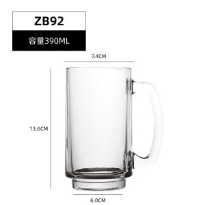 青苹果啤酒杯zb92
