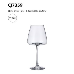 青苹果红酒杯ej7359
