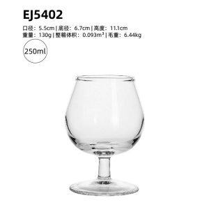 青苹果白兰地杯EJ5402