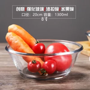 沙拉碗w7080-8