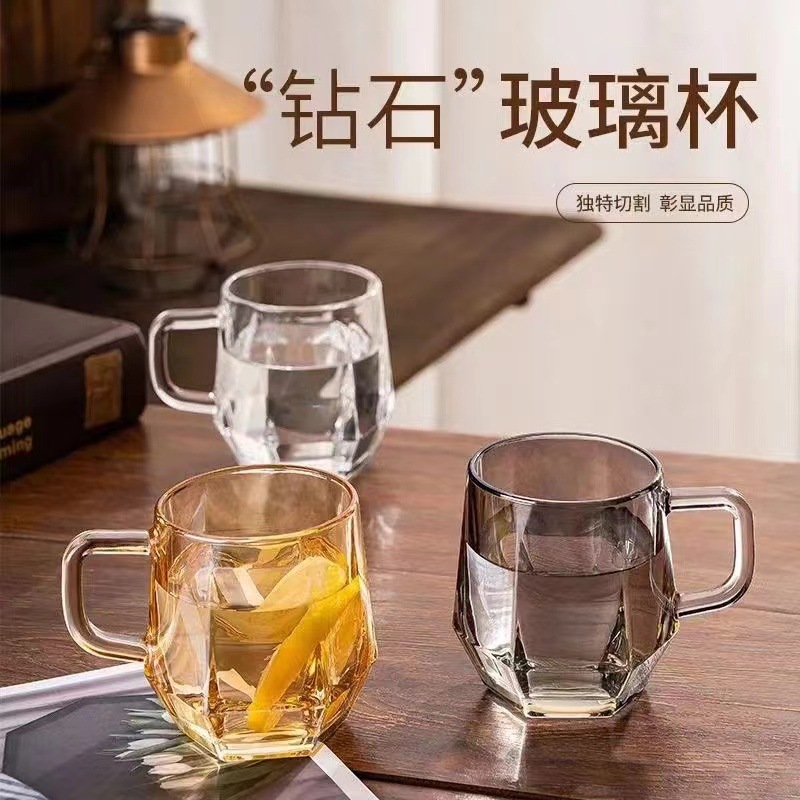 钻石小把杯透明/金色/黑色